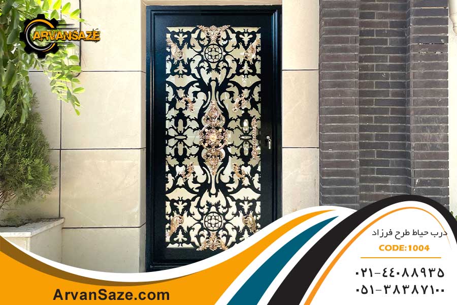 درب پارکینگ طرح فرزاد 2004